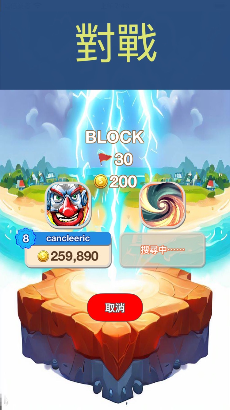 Domino Block - Match Gameplay