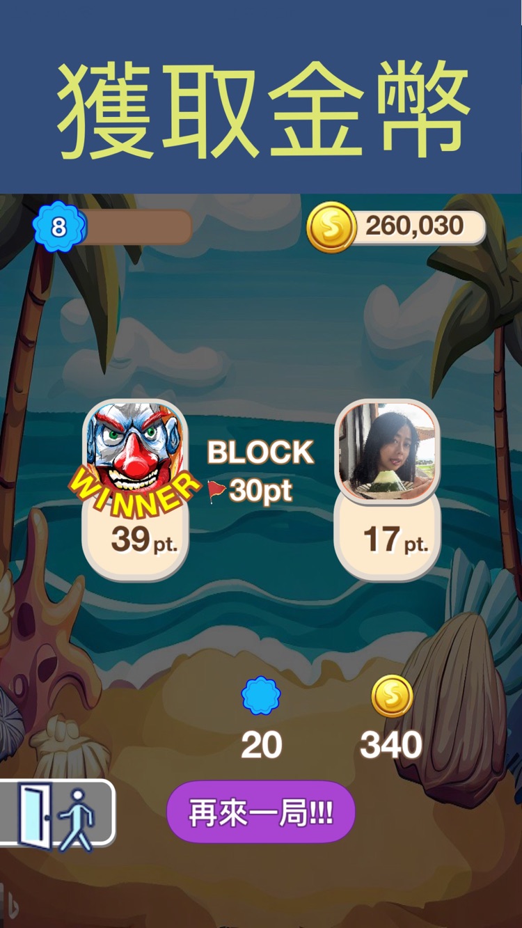 Domino Block - Leaderboard