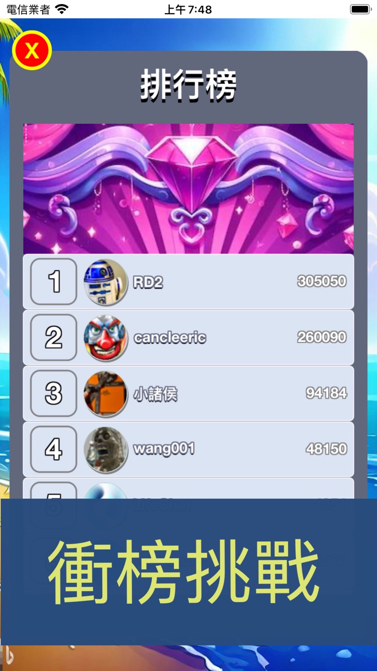 Domino Block - Personal Stats