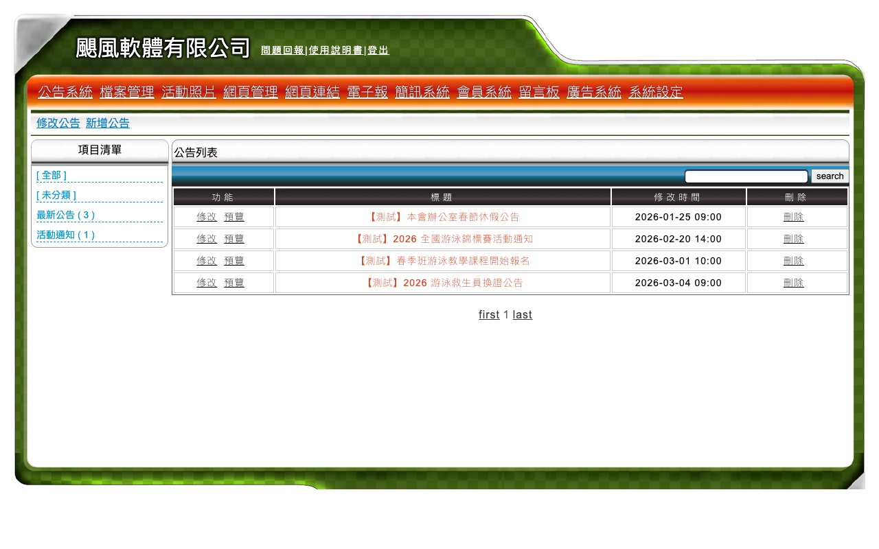 Triton Admin Backend